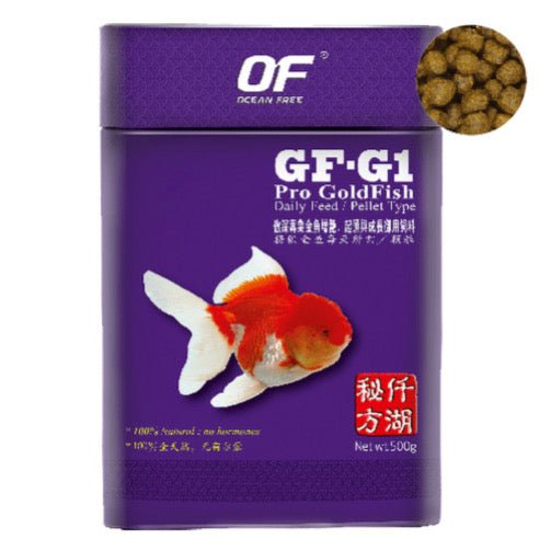 Ocean Free - Goldfish Pellet - Obsidian Aquatics